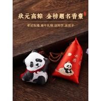 ราคา ปีมังกรมังกร Zong ส่ง Fu Zhuangyuan High School ซอง Mascot Zongzi ซองจี้ Candidate ของขวัญนักเรียน Mascot เทศกาลเรือมังกร (40280563235)