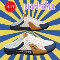 ราคา EveStep รองเท้าแตะครึ่งส้นระบายอากาศสำหรับผู้ชาย รองเท้าแตะกีฬากลางแจ้ง ตาข่ายระบายอากาศ สวมใส่สบาย1749793291893 (41154353403)