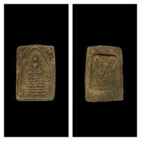 ราคา พระสมเด็จหลวงพ่อคร้าม วัดพระเงิน หลังยันต์เต่าพร้อมเลี่ยมกรอบ (27894107124)