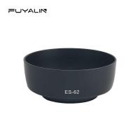 ราคา ES62 เลนส์เหมาะสําหรับเลนส์ Canon EF50mm F1.8 ES-62 (48416309639)