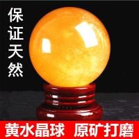 ราคา ธรรมชาติซิทรินลูกเครื่องประดับยุคน้ําแข็งหินคริสตัลบอลสีเหลืองแคลไซต์ลูกหินหยาบฮวงจุ้ยลูกตกแต่งบ้าน (46758920018)