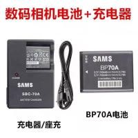 ราคา Samsung WB30F WB35F WB50F WB51F WB52F WP10 แบตเตอรี่กล้อง + เครื่องชาร์จ BP70A (50361105747)