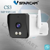 ราคา VStarcam CS3 3MP 1296P Outdoor IP Camera กล้องวงจรปิดไร้สาย กล้องนอกบ้าน 3.0ล้านพิกเซล (8427213452)