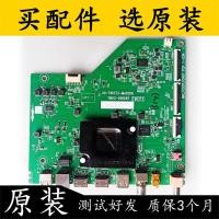 ราคา เมนบอร์ดทีวี TCL / Thunderbird รุ่น 55V6E 55V6EA 55V69 รุ่นดั้งเดิม 40-T963T2-MAD2HG พร้อมหน้าจอ (50416175630)