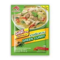 ราคา รสดีเมนู เครื่องแกงเขียวหวานสำเร็จรูปชนิดผง RosDee Menu Green Curry Powder 55g. (45913333464)
