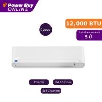 ราคา [จัดส่งพร้อมติดตั้ง] Carrier แอร์ติดผนัง Copper Seal 12000 BTU Inverter รุ่น 42TVDB013 + ท่อ PPK1438 (56906289352)