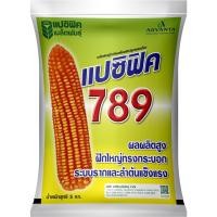 ราคา เมล็ดข้าวโพดเลี้ยงสัตว์ แปซิฟิค 789 (3 หุน) (ขนาด 5 กก.) ผลผลิตสูง ฝักทรงกระบอก น้ำหนักดี เก็บแห้งได้ (11418550872)