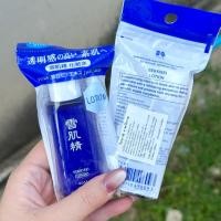 ราคา [พร้อมา่ง] น้ำตบผีดิบ น้ำตบ Kose SEKKISEI Lotion 24 ml (ขนาดพกพา) โคเซ่ ไวท์เทนนิ่งโลชั่น ของแท้ (50956931846)