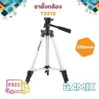 ราคา ทักมารับของแถมเพิ่ม แถมฟรีที่หนีบมือถือ ขาตั้งกล้อง Tripod รุ่น TF-3120 ไม้เซลฟี่ แข็งแรง ทนทาน (3169984855)