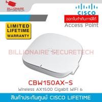 ราคา CISCO CBW150AX-S Wireless Access Point AX1500 Gigabit WiFi 6 BY BILLIONAIRE SECURETECH (54000513631)