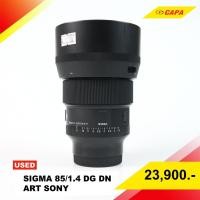 ราคา [USED] SIGMA 85/1.4 DG DN Art/Sony (47252823508)