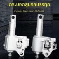 ราคา อะไหล่เปลี่ยนรถยกพาเลท 3ตัน 2ตัน ชุดกระบอกสูบ คันโยกไฮดรอลิก มือโยก ชุดล้อ ล้อPU เพลา (55610667454)