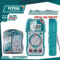 ราคา Total มัลติมิเตอร์ดิจิตอล รุ่น TMT5360011 (DIGITAL MULTIMETER) ของแท้100% (26130282332)