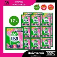 ราคา บรีส น้ำยาซักผ้า สูตรเข้มข้น ซิกเนเจอร์ กลิ่นฟลอรัลบรีส 30มล.X12ซอง (40980552974)