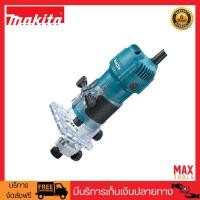 ราคา Makita เครื่องฉลุลายไม้ไฟฟ้า (ทริมเมอร์) 530 วัตต์ ขนาดหัวจับดอก 6 มม. (1/4") รุ่น 3709 (1211518583)