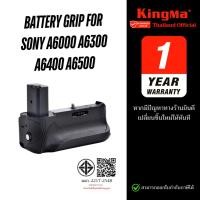 ราคา Kingma Battery Grip for Sony A6500 A6400 A6300 A6000 (ประกันศูนย์ไทย) (26615418173)