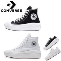 ราคา คุณภาพสูงสุดConverse star สไตล์ Universal move รองเท้าผ้าใบเพิ่มความสูงรองเท้าผ้าใบสไตล์ช่วยเหลือผู้ชายผู้หญิงคลาสสิกทั้งหมด EXRS QPOA (54266044343)