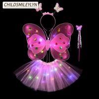 ราคา CHILDSMILEYLYN LED เครื่องแต่งกายเด็ก Props ปีกผีเสื้ออีสเตอร์วันวาเลนไทน์ไฟชุดชุดแฟนซีชุด Angel Luminous Wings (46966651424)