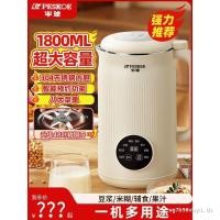 ราคา เครื่องทําลายผนังซีกโลกนมถั่วเหลืองในครัวเรือนอัตโนมัติมัลติฟังก์ชั่เครื่องทําอาหารขนาดเล็กมินิต้มฟรีเครื่องคั้นน้ําผลไม้สไตล์ใหม่ (53167833899)