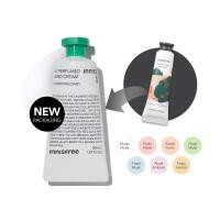 ราคา Innisfree My Perfumed Hand Cream 30 ml (28240507852)