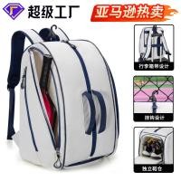 ราคา กระเป๋าใส่ไม้ปิงปองอเนกประสงค์สำหรับการเดินทางข้ามพรมแดน, กระเป๋าเทนนิสความจุขนาดใหญ่พร้อมช่องใส่รองเท้าแยกต่างหาก, กระเป๋าเป้สำหรับใส่ไม้แบดมินตัน (57965945091)