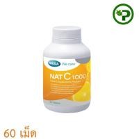 ราคา Mega We Care NAT C 1000mg. 60 tablets เมก้า วี แคร์ แนท ซี 1000 มก. 60 เม็ด [1 กระปุก] *Exp.09/07/2027* (28766270444)
