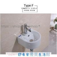 ราคา Wash Basin Wall-Mounted Balcony Washbasin Inter-Platform Extra Small Hanging Mini Toilet Outdoor (45117064699)