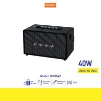 ราคา d-power ลำโพงบลูทูธ รุ่น BOM-42 Retro style 40วัตต์ เชื่อมต่อ2ตัวได้ (24418732526)