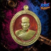ราคา เหรียญหลวงพ่อคูณ ปริสุทโธ วัดบ้านไร่ จังหวัดนครราชสีมา รุ่นคูณมงคลมหาลาภ จัดสร้างในปี พ.ศ. 2553 (51967569008)