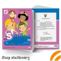 ราคา แบบฝึกหัด ภาษาอังกฤษ ป.2 Smile 2 อจท (46667199438)