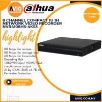 ราคา Dahua 8CH 8 ช่อง 5MP 5 ล้านพิกเซล 1U 1Hdd IP เครือข่ายกล้องวงจรปิด NVR Recorder 80Mbps H.265 NVR4108HS-4KS3 (56514758773)