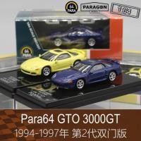 ราคา Para 164 สีฟ้าสีเหลือง GTO RV กีฬารถรุ่น 2nd Generation 3,000GT โลหะผสมสองประตูเหมาะสําหรับ Mitsubishi (41082414438)