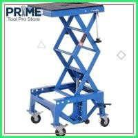 ราคา 300 lbs Hydraulic Motorcycle Scissor Jack Lift with Wheels for Dirt Bikes - Secure, Portable & Non- (29245293434)