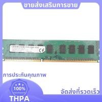 ราคา 4GB DDR3 1333MHz ECC หน่วยความจํา 2RX8 PC3-10600E 1.5V RAM Unbuffered สําหรับ Server Workstation .paudnefth (47712887829)