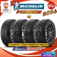 ราคา ส่งฟรี! 215/55 R16 MICHELIN รุ่น PRIMACY 4 ยางใหม่ปี 2026 (4 เส้น) ยางขอบ16 แถมฟรี!! จุ๊บลมยาง (2065223570)