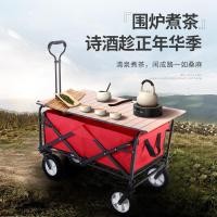 ราคา 【ชงชาข้างกองไฟ】รถพ่วงพับได้สำหรับตั้งแคมป์กลางแจ้ง, รถเข็นสำหรับช้อปปิ้งและตั้งแคมป์, รถเข็นแคมป์ปิ้งขนาดเล็ก, รถเข็นสำหรับตั้งแผงขายของ 1 (45215978462)