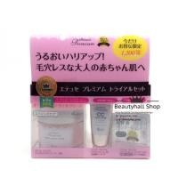 ราคา Ettusais Premium Amino Caviar Cream 90g