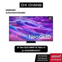 ราคา (ราคาพิเศษ ตัวโชว์) SAMSUNG 65" Neo QLED QN80F 4K รุ่น QA65QN80FAKXXT Samsung Vision AI Smart TV (27835148227)