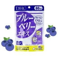 ราคา DHC Blueberry 20 Day ดีเอชซี บลูเบอร์รี่ บำรุงสายตา สำหรับ 20 วัน (1 ซอง) (41380412683)