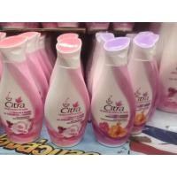 ราคา โลชั่น ซิตร้า ขนาด 50 มล. Citra Body Lotion UV Aura (7935657506)