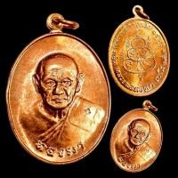ราคา เหรียญหลวงพ่อทองมา ถาวโร ปี ๒๕๑๘ เนื้อทองแดง พระสวย เหรียญคัดพิเศษ (27241808211)