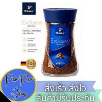 ราคา ส่งเร็ว ส่งไว Tchibo Exclusive Instant Coffee กาแฟสำเร็จรูป ทชิโบ เอ็กคูลซีฟ (Germany Imported) 200g. กาแฟ 100% (49362022461)