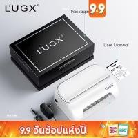 ราคา พร้อมส่ง⚡ เครื่องอบเล็บเจล มีแบตในตัว L’UGX ของแท้ LG-802S เครื่องอบสีเจล 56W. เครื่องอบเล็บ Lugx (52759829612)