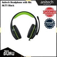 ราคา หูฟังพร้อมไมค์ Anitech Headphone with Mic. AK75 (สำหรับของแถม) (10472238009)