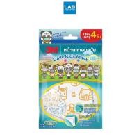 ราคา 3M Nexcare Daily Kids Mask หน้ากากอนามัย 3 เอ็ม รุ่น 3D สำหรับเด็ก บรรจุ 1 ซอง 4 ชิ้น (57512084651)