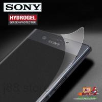 ราคา SONY XPERIA C5 ULTRA E1 E4G XPERIA L1 M4 Aqua T2 Hydrogel ป้องกันหน้าจอ Matte Clear Antiblueray (47365084958)