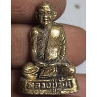 ราคา พระรูปหล่อลอยองค์หลวงปู่มั่นราคาแบ่งปันดูเก่ามาก (51017097729)