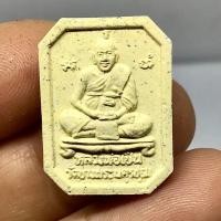 ราคา พระผง พิมพ์พุทธกวักขี่ไก่ หลวงพ่อเปิ่น วัดบางพระ จ.นครปฐม สภาพสวย เดิมๆ (G 304) พระเครื่อง (28577578993)