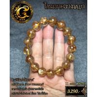ราคา ไหมนาคนางพญา เป็นไหมทองผสมไหมนาค สีทองออกน้ำตาลส้ม หินมงคล เสริมดวง godgem (17622386738)