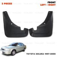 ราคา ยางบังโคลน ยางกันโคลน สีดำ สำหรับ Toyota Soluna ปี 1997-2000 (29972149714)